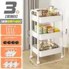 Estantería de almacenamiento tipo carrito pequeña de acero al carbono engrosado, adecuada para cocina, dormitorio, multicapa, móvil y baño