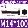 Tornillo Hexagonal Grado 8.8 Tornillo de Cabeza Hexagonal Exterior Negro Alargado Tornillo 6M10M12C14 PCT 16GB Completo 5 Media Rosca