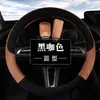Comércio Exterior Outono e Inverno Novo Capa de Volante Curta de Pelúcia Capa de Manopla Universal Acessórios para Carro Capa Protetora de Volante