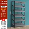 Estante inclinado, gabinete de exhibición de productos de muestra de varios niveles, revistero y portadocumentos, vitrina
