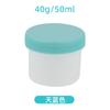 40g80gl Botella Cilíndrica para Crema Caja de Crema 50ml100ml Cosméticos Embotellados Plástico Muestra Botella Vacía