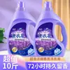 Detergente Líquido para Ropa Lavanda Cubeta de 5.00 kg Máquina de Limpieza Doméstica para Lavado de Madre e Hijo