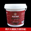 Molho de Pimenta com Arroz Glutinoso Zunyi Restaurante Base Comercial para Hot Pot Especialidade de Guizhou Tempero para Frango Picante Guiyang 500g