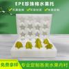 En stock, soporte para fruta de algodón perlado con forma de melocotón y miel, caja de embalaje de espuma antigolpes y anticaídas para kiwi, forro de algodón perlado.