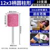 Cabezal de rectificado de muela abrasiva pequeña de frita, rueda de arena de diamante de 3/6 mm, cabezal de rectificado interno para taladro eléctrico, cabezal de rectificado para pulido de metales