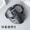 En stock al por mayor máscara a prueba de viento espejo máscara de equitación gafas de motocicleta todoterreno máscara de espejo de viento para ciclista fábrica directa