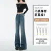 Jeans Slimming Versátiles de Tiro Bajo Estilo Retro Americano para Mujer Nuevo Estilo Petite Streetwear Versátiles de Moda Pantalones Micro-Flare