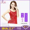 Nuevo chaleco pequeño ajustado de moda con lentejuelas, camisola sexy versátil 06#