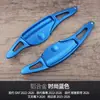 Adecuado para Hyundai Azuna Paletas de Cambio Gn7 Parisi Anik 9 Shengdaffi Paletas Modificadas para Volante