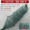 Nueva Trampa para Anguilas, Trampa para Anguilas, Trampa para Lochas, Trampa para Langostas y Camarones, Red de Pesca, Jaula de Red de Fondo, Jaula de Red de Pesca para Capturar Anguilas
