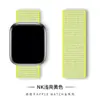 Para correa de bucle de nailon para Apple iwatch8 tejido velcro correa de reloj Apple Watch 7 6 SE