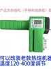 Máquina de Fusión en Caliente Pantalla Digital Circuito de Temperatura Constante Mango de Alta Potencia Alta Temperatura 450 Grados Accesorios de Modificación Placa de Control de Temperatura para Fusión en Caliente
