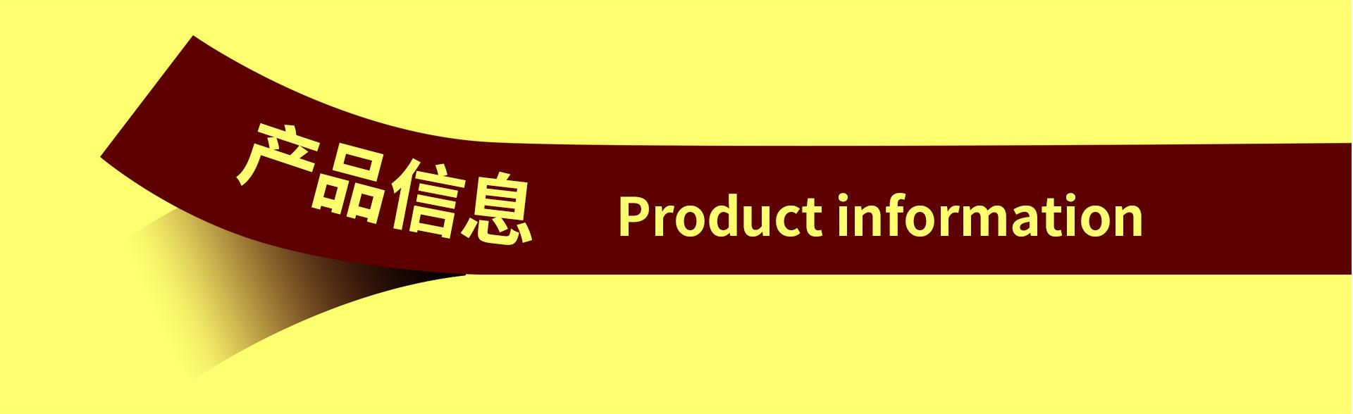 详单公用1_05.jpg
