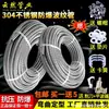 Fole de aço inoxidável 304 4 pontos 6 pontos conexão aquecedor de água tubo de água fria e quente resistente ao calor alta pressão à prova de explosão mangueira de metal