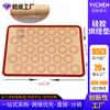 Fabricantes al por mayor de almohadillas de silicona para hornear, almohadillas de fibra de vidrio resistentes a altas temperaturas para hornear macarrones, almohadillas de silicona antiadherentes para hornear en horno