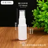 Botella de Plástico HDPE, Botella Pulverizadora Blanca Opaca, Agua Cosmética Tipo Prensa, Desinfectante, Botella Pulverizadora de Alcohol, Botella Dispensadora de Líquido