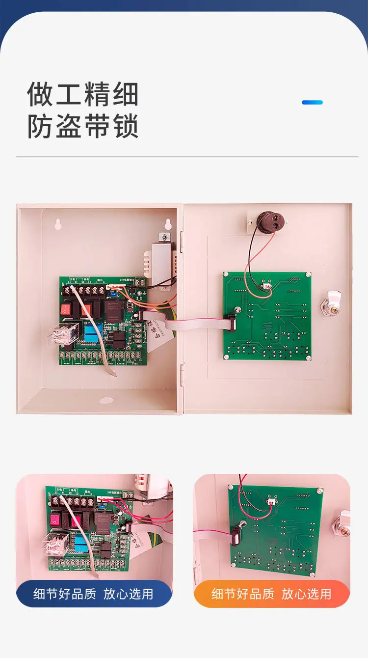 预作用装置控制盘--详情-铭洋_05.jpg