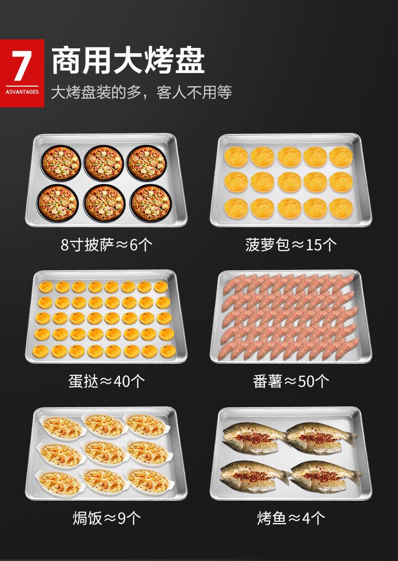 烤箱商用烤箱