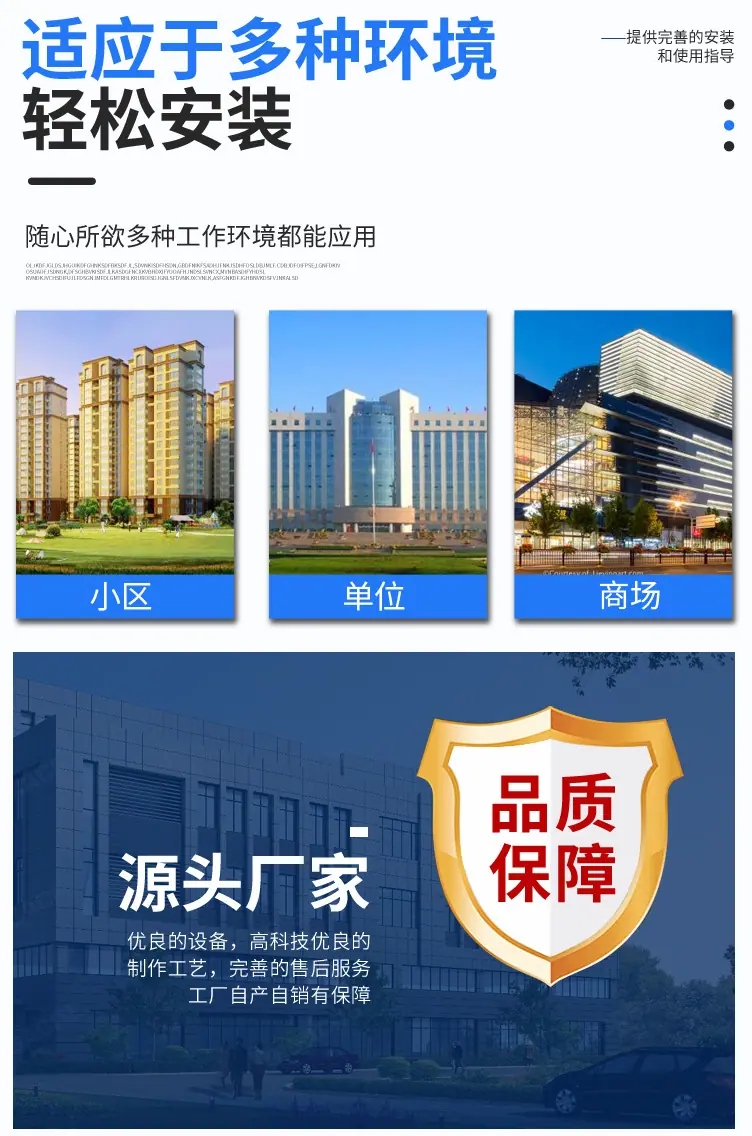 4、光电直读水表_03.jpg
