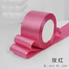 Cinta de 5 cm de ancho hecha a mano para flor de rosa DIY, regalo para respaldo de silla de boda, cinta para empaque de pastelería, cinta de satén, cinta de color, cinta tejida