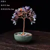 Árvore de Cristal Natural Árvore da Fortuna Citrino Cornucópia Base para Xícara de Chá Árvore do Dinheiro Ornatos de Fortuna para Mesa de Casa