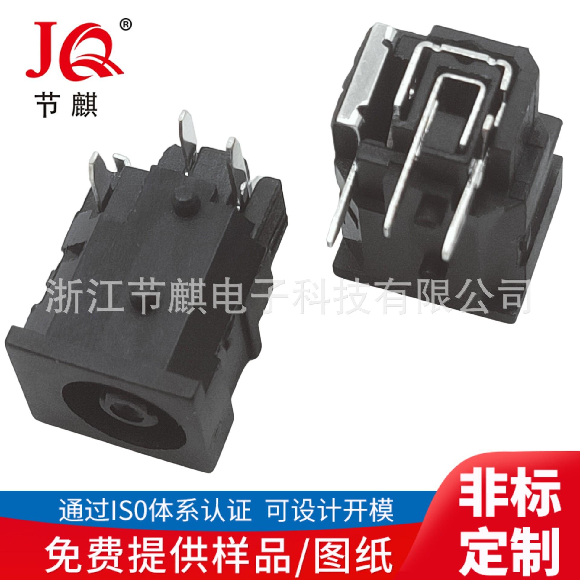 JQ-DC-00910 (1)(1)