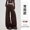 Calça Esportiva Estilo Americano Feminina Outono 2026 Nova Calça Jogger de Perna Reta Cintura Baixa Costurada Perna Larga Comprimento Total Casual Esportiva Longa