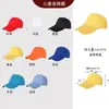 Sombreros, Gorras de Béisbol, Gorras Publicitarias, Impresión de Logos Personalizados, Gorras de Malla Esponja, Sombreros de Viaje, Sombreros con Protección Solar, Gorras con Visera para el Sol