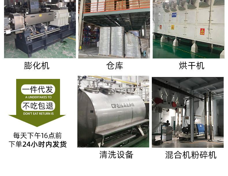 冻干详情_14.jpg