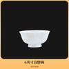 Juego de Tazón y Plato de Jingdezhen Vajilla de Cerámica Cuencos y Platos de Porcelana de Hueso Juego Completo Combinación Cuencos y Palillos Regalo Venta al por Mayor Estilo Lujo Ligero