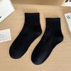 Calcetines Zhuji para Hombre de Media Caña Color Sólido para Baloncesto y Deportes de Primavera y Verano Absorbentes de Sudor Transpirables Desodorantes de Algodón al Por Mayor