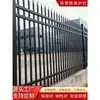 Barandilla de Acero Zincado Valla de Patio de Villa Zona Residencial Muro Escolar Barrera Protectora Obra Zona de Fábrica Valla de Aislamiento de Hierro Forjado