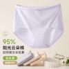 Seda de Morera 10A Algodón Antibacteriano Ropa Interior para Mujer Ropa Interior de Algodón Cintura Media-Alta Ropa Interior para Mujer Sin Costuras Talla Grande