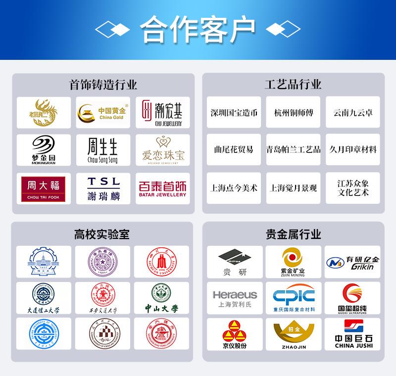 真空加压倒模机详情页_14