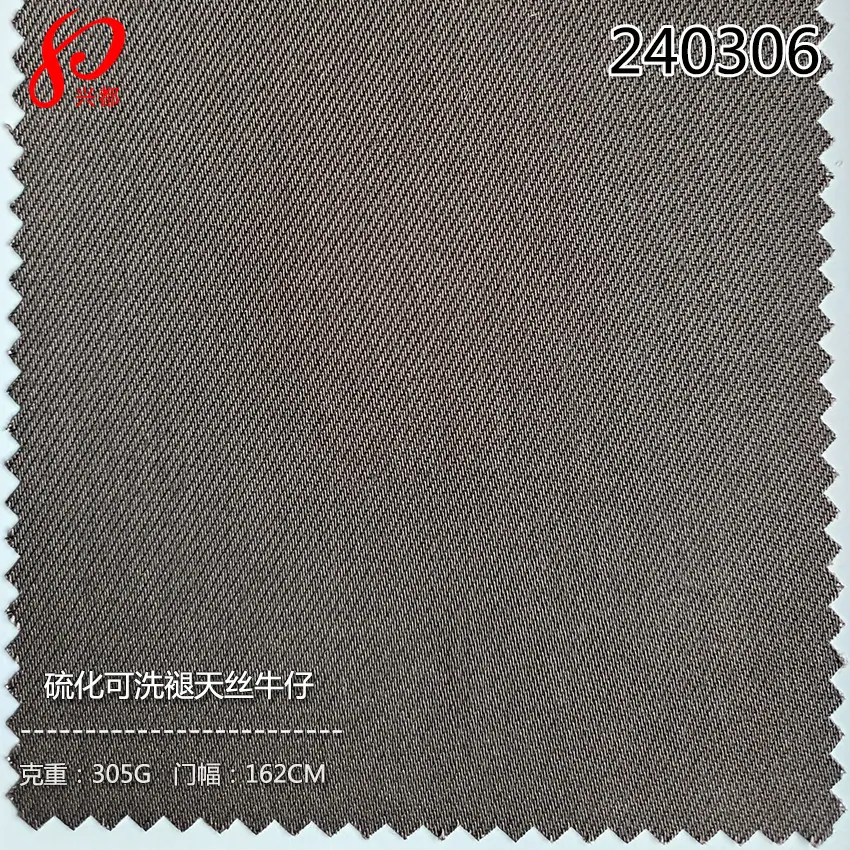 240306硫化可洗褪天丝牛仔-1