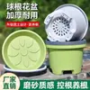 Maceta de Resina Engrosada Maceta de Plástico para Balcón Maceta para Plantar Rosas Hortensias Suculentas Galón Grande Maceta Qingshan Control de Raíz Maceta para Bulbos