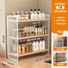 Prateleira de temperos para cozinha, organizador multifuncional para bancada doméstica, multicamadas, design estreito, para armazenar temperos, óleo, sal, molho e vinagre