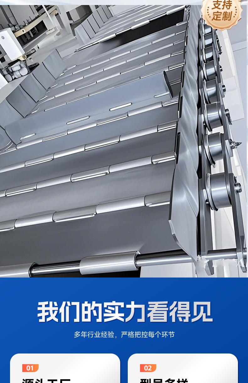 排屑机链板2025_05.jpg