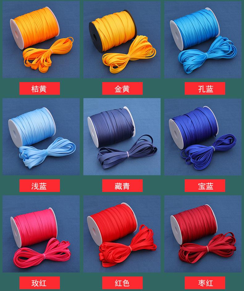 单色小卷包边条 (7).jpg