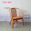 Bancos Pequenos, Bancos Baixos, Cadeiras Pequenas de Rattan, Cadeiras Pequenas de Jantar, Cadeiras Domésticas para Lazer, Conjuntos de Mesa e Cadeiras Pequenos, Cadeiras de Rattan Genuíno, Cadeiras com Encosto, Cadeiras Trançadas de Rattan
