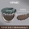 Vipabc Herramienta Mágica para Peluquería Polvo Pastel Cubre Canas Blanco Retoque de Color Único Polvo Blanco para Cabello Pastel Venta al por Mayor Dropshipping 965