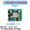 Placa de Circuito Amplificador Bluetooth Alto-falante Bluetooth Código QR Pagamento Transmissão de Voz Alto-falante para Dança Quadrada PCBA