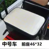 Cojín de asiento de verano para triciclo, alfombrilla de temporada para asiento eléctrico Jinpeng, funda de asiento Wanshida, asiento de coche universal, otros, transpirable, Noreste de Asia