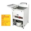 Freidora de Gas Vertical Comercial Bochang con Bandeja de Aceite 40L Eléctrica 220V Freidora Profunda Filtro de Acero Inoxidable Tamaño Pequeño