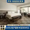 Móveis Padrão para Quarto Completo de Hotel Cinco Estrelas Sahe com Camas de Madeira Maciça, Mesas para Pousada, Baús de Cama, Mesas de Cabeceira para Quarto de Hóspedes, Personalização de Fábrica