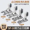 Prensatelas de Doble Hilo para Máquina de Coser de Mesa, Izquierdo y Derecho Doble Cuchilla Sp-18 Tope de Doble Filo Prensatelas Completamente de Acero para Bolsillo Trasero de Jeans Puntada Superior