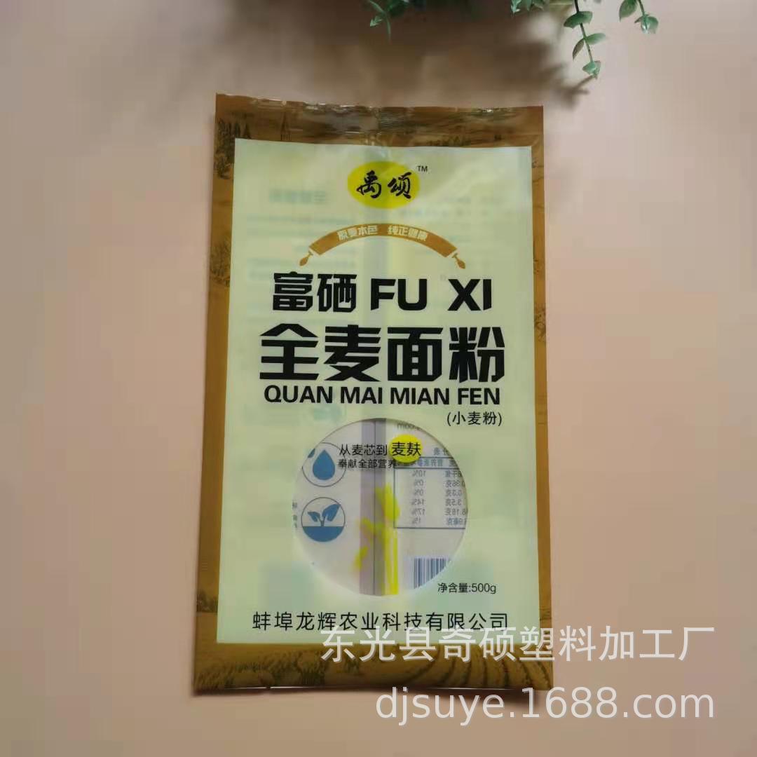 微信图片_20210322143429