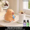 Pedra Diffusora de Fragrância Aromaterápica Fofa e Adorável em Formato de Capivara Ornamento de Mesa para Sala de Estar Decoração de Casa