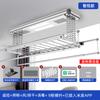 Tendedero Eléctrico con Secado Automático, Integrado con Control de Voz Inteligente, Control Remoto de Pared, Altura Ajustable, Diseño de Tijera Doble Fila para Balcón