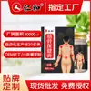 Pomada Penetrante de Osso Renhe Pomada para Saúde Muscular e Óssea Uso Externo em Articulações Massagem Pomada Aquecedora Pomada Ativadora Herbal Em Estoque Fabricante da Fonte